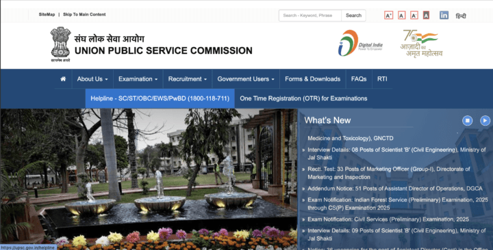 UPSC (Union Public Service Commission) Digistudylab.in