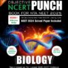 PW Objective NCERT Punch Biology For Competitive Exams (NEET And CUET) | Includes A&R And Statement Type Questions Edition 2023-2024(Paperback, Dr. Vipin Kumar Sharma)