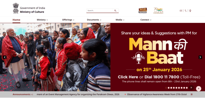 Ministry of Culture Digistudylab.in