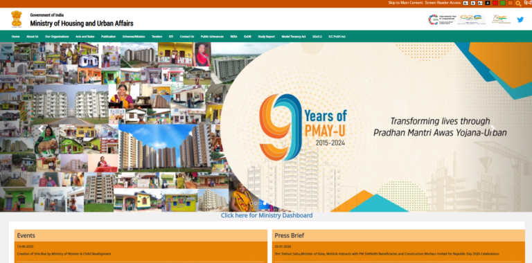 Ministry of Housing and Urban Affairs Digistudylab.in