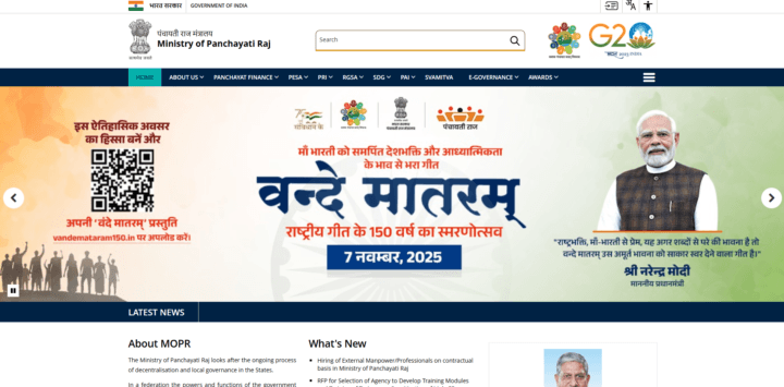 Ministry of Panchayati Raj Digistudylab.in