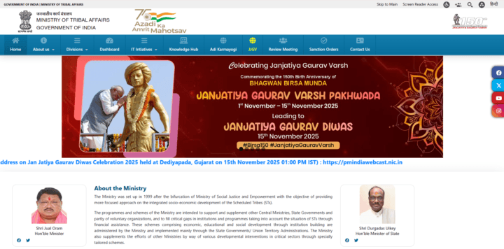 Ministry of Tribal Affairs Digistudylab.in