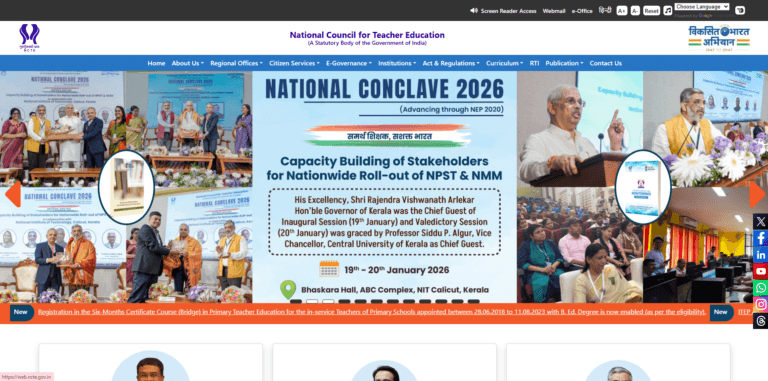 National Council for Teacher Education Digistudylab.in